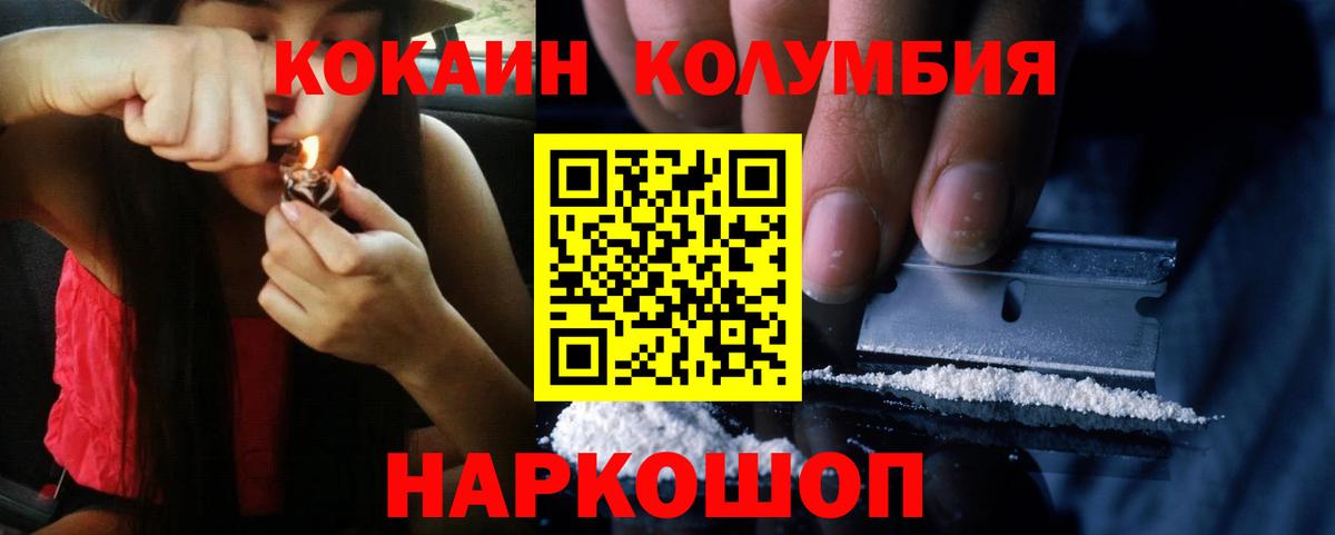 Cocaine 98% Хасавюрт
