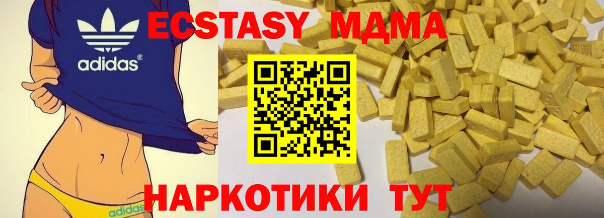 Хасавюрт  блэк спрут ссылки  ЭКСТАЗИ  shop какой сайт  Экстази 300 mg  Вход с VPN 
