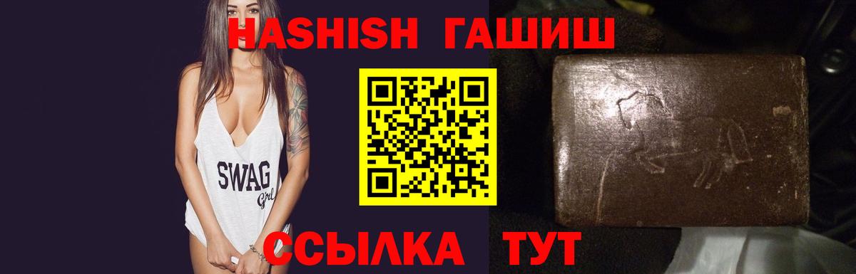 ГАШ VHQ Хасавюрт