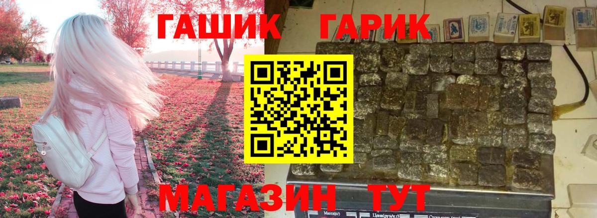Хасавюрт  ГАШИШ убойный  Вход с VPN 