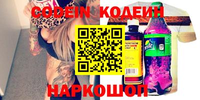 бутират Конаково