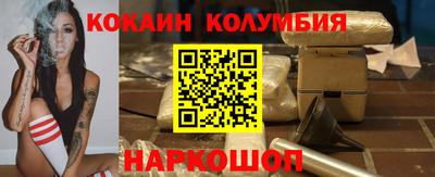 бутират Конаково