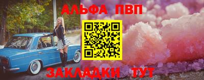 бутират Конаково