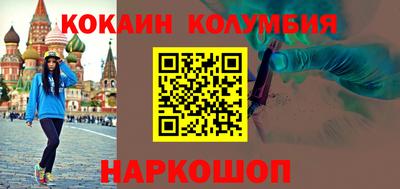 ПСИЛОЦИБИНОВЫЕ ГРИБЫ Комсомольск-на-Амуре