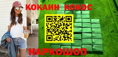 бутират Конаково