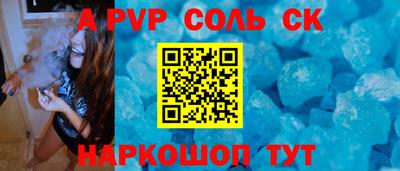 ПСИЛОЦИБИНОВЫЕ ГРИБЫ Комсомольск-на-Амуре