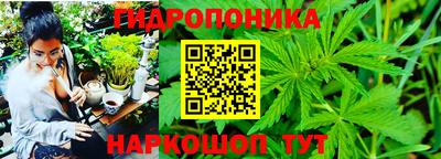 бутират Конаково