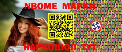 ПСИЛОЦИБИНОВЫЕ ГРИБЫ Комсомольск-на-Амуре
