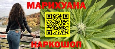бутират Конаково