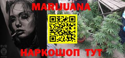 бутират Конаково