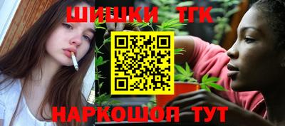 бутират Конаково
