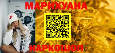 бутират Конаково