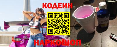 ПСИЛОЦИБИНОВЫЕ ГРИБЫ Комсомольск-на-Амуре