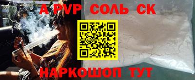 метадон Коммунар