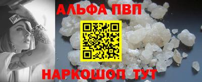 бутират Конаково