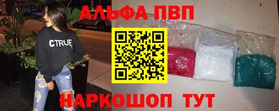 бутират Конаково