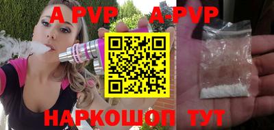 бутират Конаково