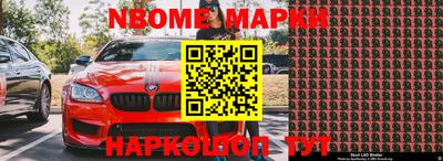 бутират Конаково