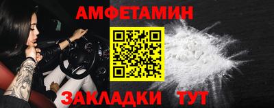 бутират Конаково
