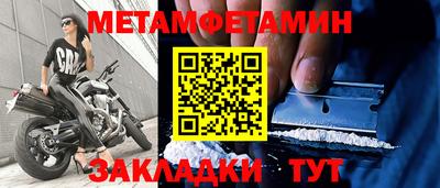 метадон Коммунар