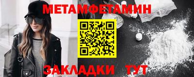 бутират Конаково