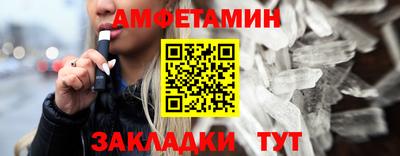 ПСИЛОЦИБИНОВЫЕ ГРИБЫ Комсомольск-на-Амуре
