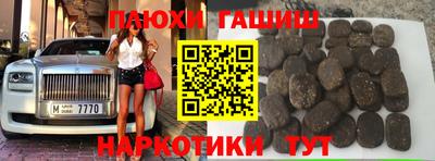 бутират Конаково