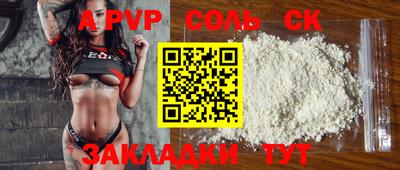 бутират Конаково