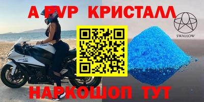 метадон Коммунар
