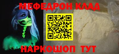 бутират Конаково
