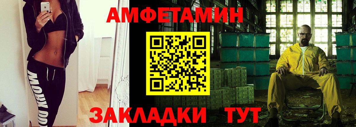 Хасавюрт  Первитин кристалл  Вход с VPN 