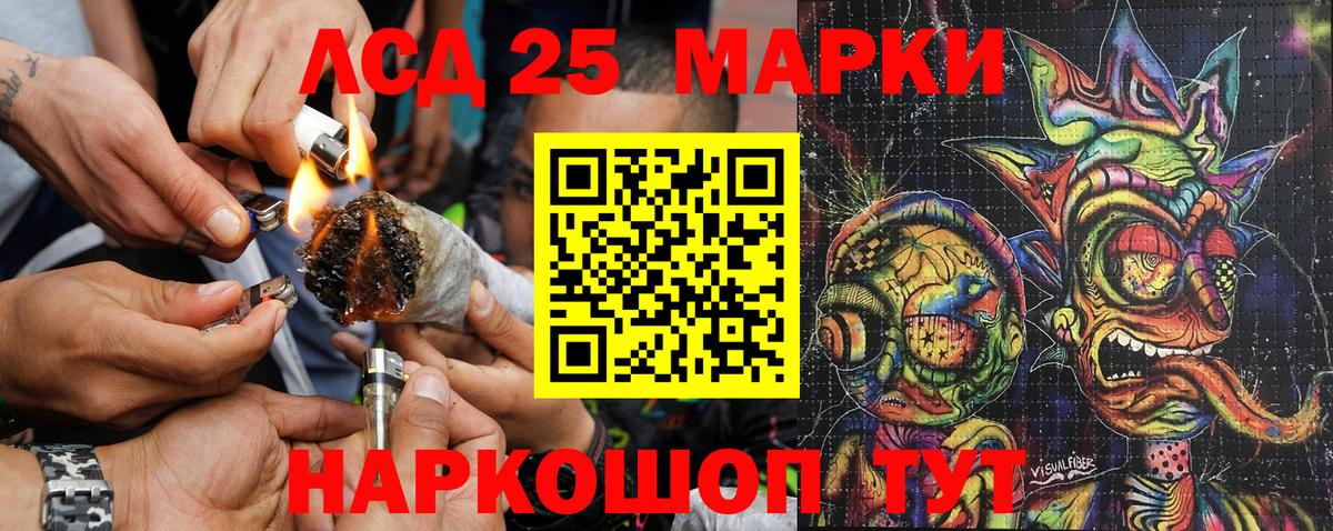 Хасавюрт  Марки 25I-NBOMe 1500мкг  купить закладку  Вход с VPN 