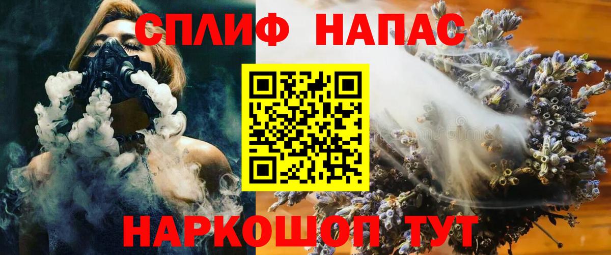 Канабис THC 21% Хасавюрт